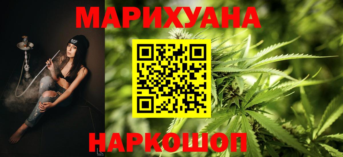 МАРИХУАНА ГИДРОПОН  МАРИХУАНА White Widow  Лесной 