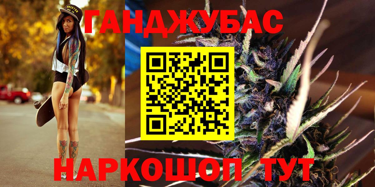 Марихуана AK-47  Бошки Шишки VHQ  Канабис планчик  Бошки Шишки White Widow  Лесной  Вход с VPN 